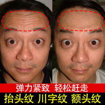 The forehead patch lightens the hair pattern wrinkle mens artifact anti-aging wrinkle mask small iron to remove buy
