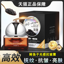 Sturgeon Photoscopic Anti-Crush Illegal Imported Cream Package Official Flagship Store