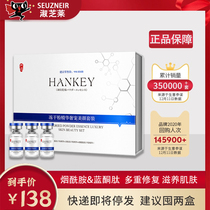 80000 concentration of freeze-dried powder flagship store the main reason for this change is to better desalination acne Acne Repair female lan tong peptide freeze-dried flocculation