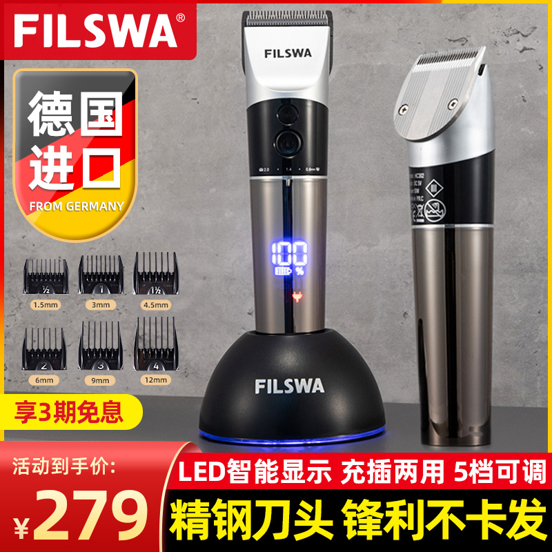 German Hairdresser Self-service Home Electric Pushback Haircut Power Generation Pushscissors Oil Head Pushcut Theologia Hair Salon Hair Salon Special