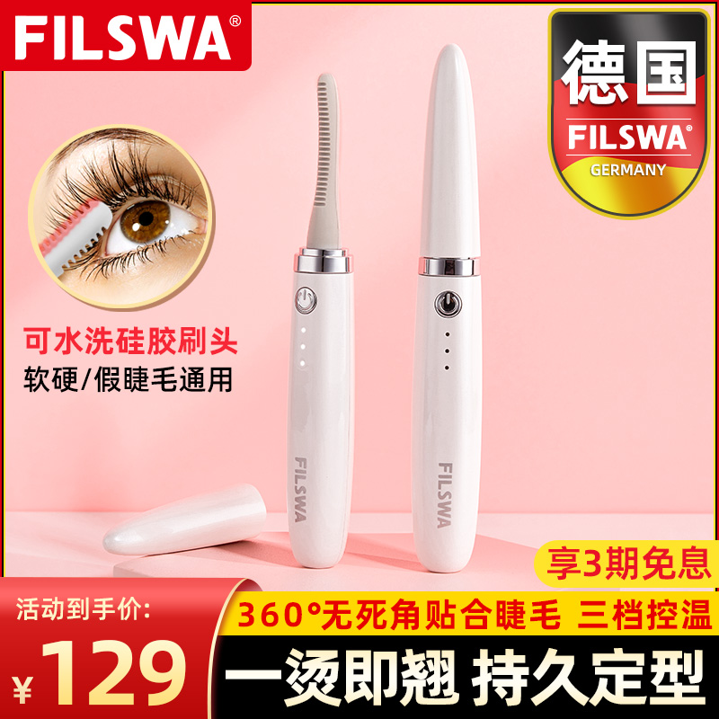 German Electric Scalding mascara roll teeters heating theiner lasting styling electric thermo-electric eyelash bronzer yourself-Taobao