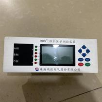 Zhuhai Ruijie RDS100AFT microcomputer protection measurement and control system 410 yuan