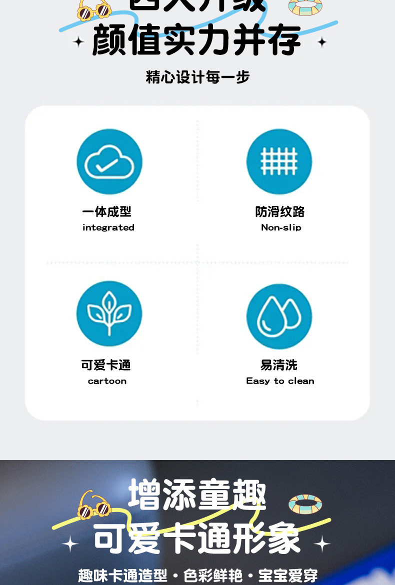 我的世界EVA儿童凉拖鞋可爱像素头男女童浴室内防滑居家软底拖鞋 — 2