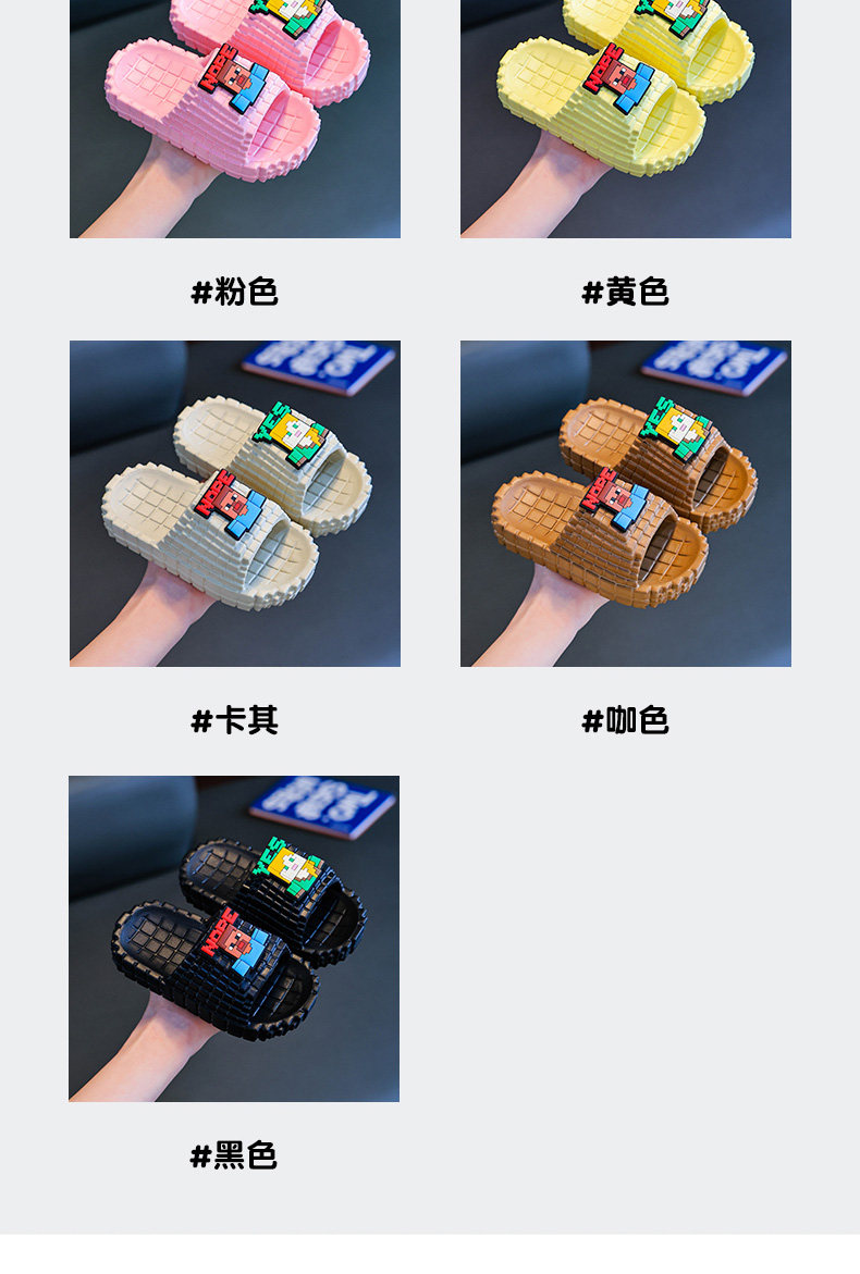 我的世界EVA儿童凉拖鞋可爱像素头男女童浴室内防滑居家软底拖鞋 — 8