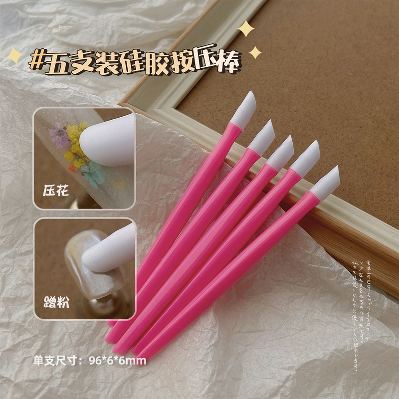 5-Pack Manicure Tools Silicone Press Stick Disposable Dried Flower Stickers Powder Applicator Multifunctional Nail Cuticle Pusher