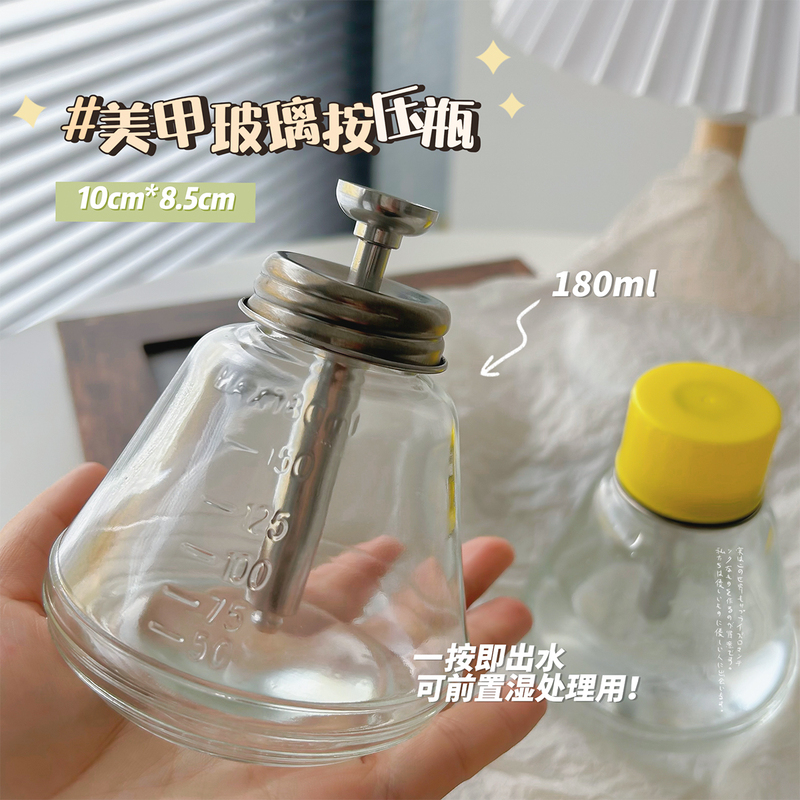Nail Polish Remover Water Glass Press Bottle Alcohol Bottle Leak-Proof Splash-Proof Anti-Corrosion Transparent Dispensing Bottle Nail Polish Remover Tool
