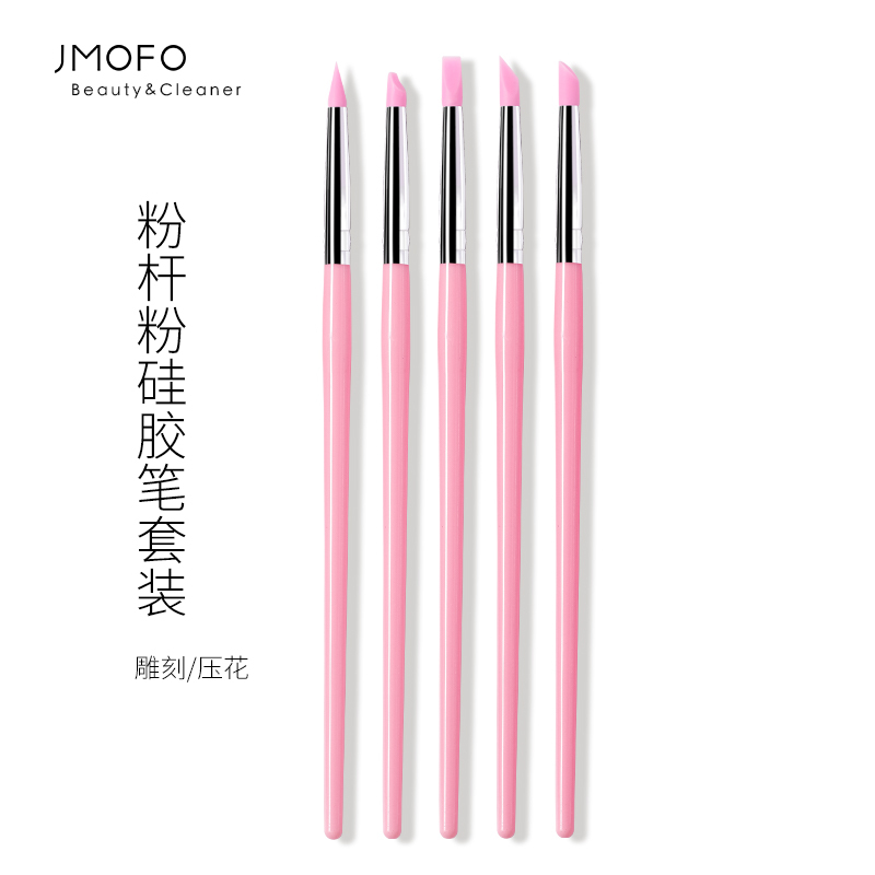 Nail Art Pen Silicone Press Pen 5-Piece Set Pink Handle Dotting Bead Embossing Powder Pressing Stick Nail Art Tools