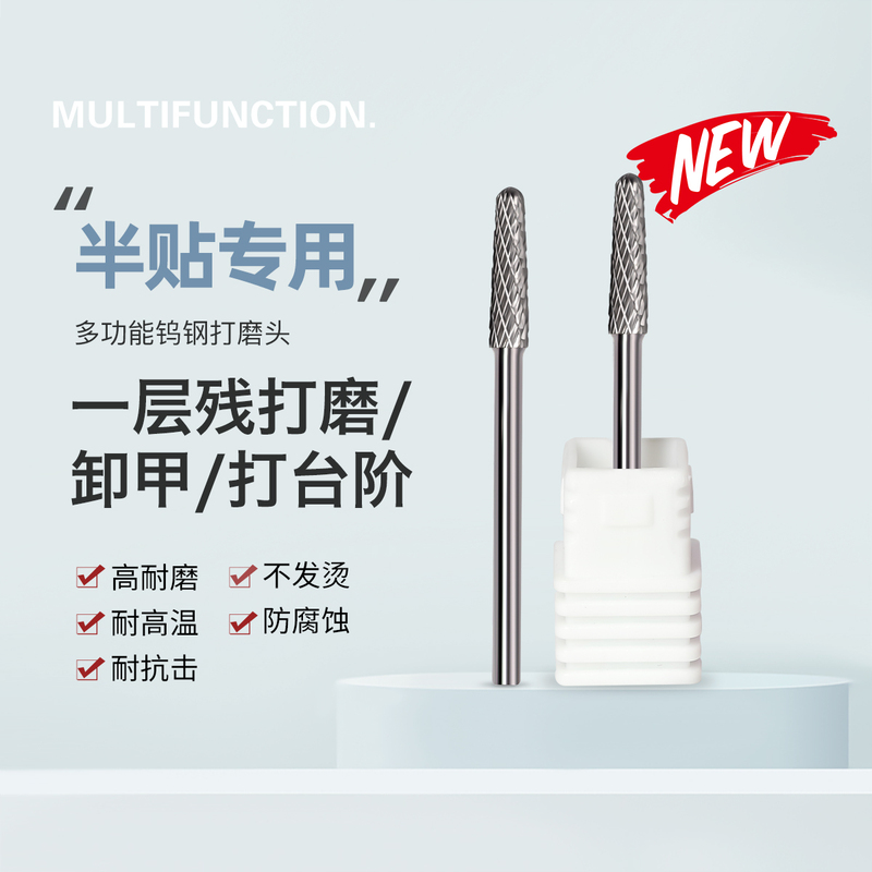 Nail Art Half-Stick Special Grinding Head for Removing Residual Glue from Nail Edges, Tungsten Steel Pre-Tool for Step-By-Step Nail Removal and Cuticle Removal