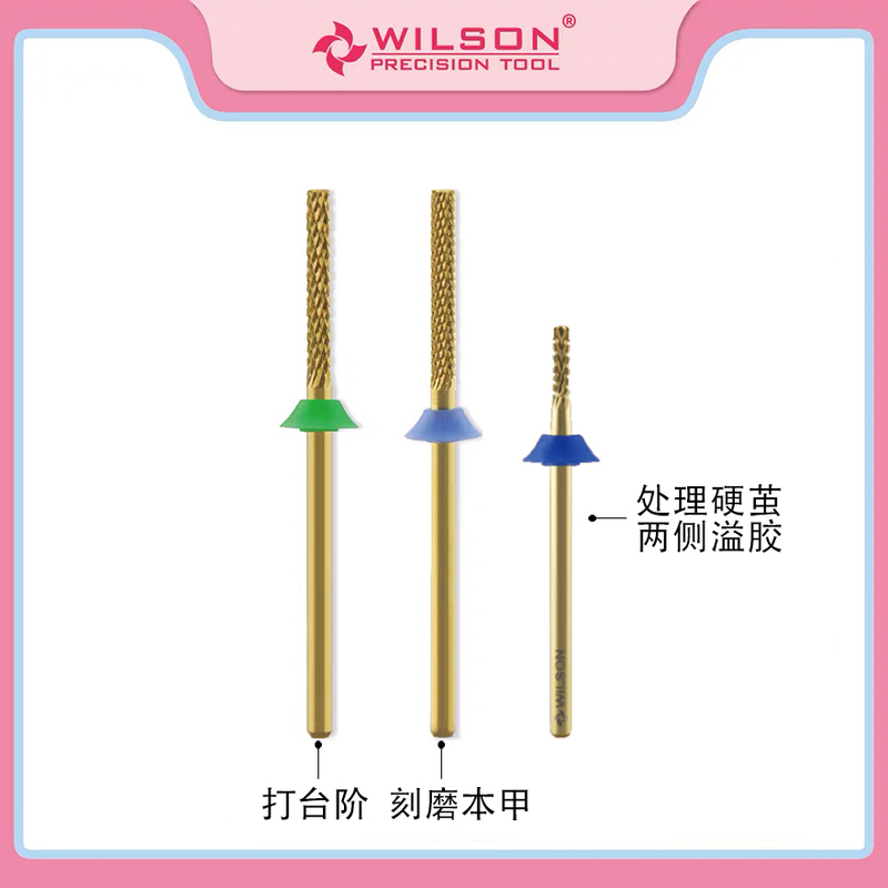 Wilson Huishun Benjia Gold Ring Engraving and Grinding Rod for Nail Art, Removing Residual Glue, Step-By-Step Hard Callus Removal, Tungsten Steel Grinding Head