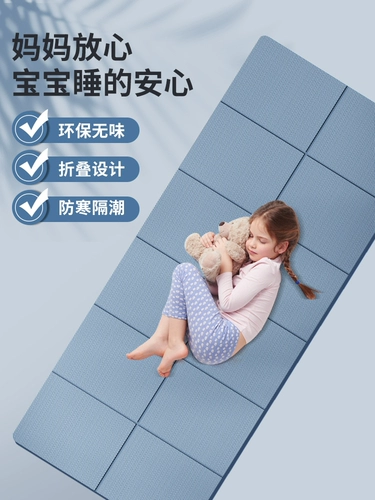 Детский коврик для йоги, складной портативный ковер для спортзала, увеличенная толщина