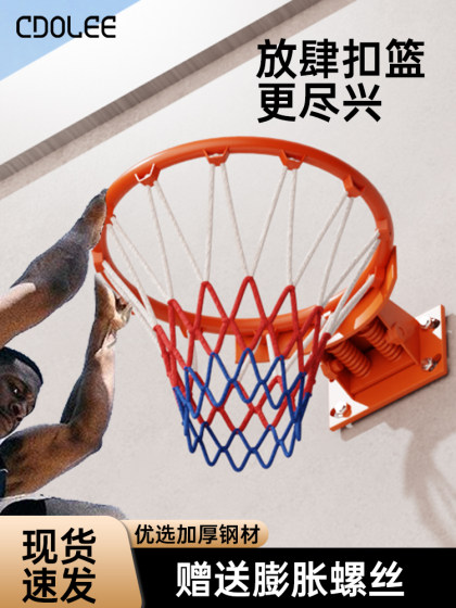 Basketball Hoop Standard Wall-Mounted Home Use Movable Outdoor Children's Outdoor Indoor Movable Adult Basketball Hoop