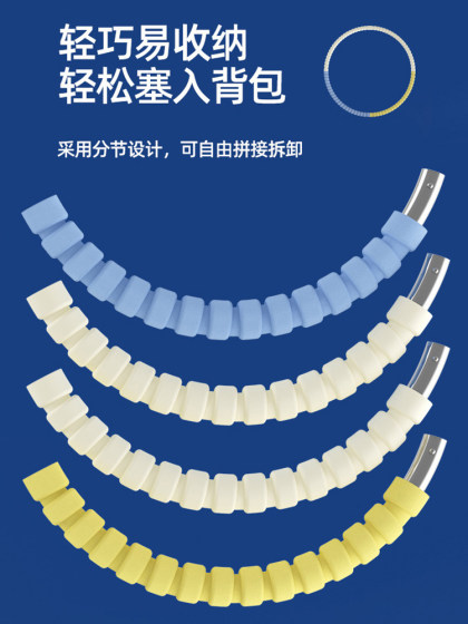 Hula Hoop for Kids, Children, Kindergarten, Special for Primary School Students Aged 3-12, Girls, Soft and Detachable Hula Hoop