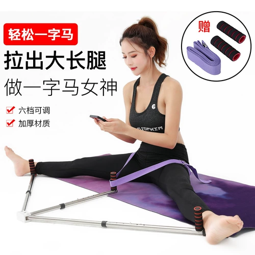 Принудительное открытие ноги, устройства для тренировок на лошадях разделение открытого перекрестного пресса вспомогательная домохозяйственная связка -на -тендонские мышцы артефакт