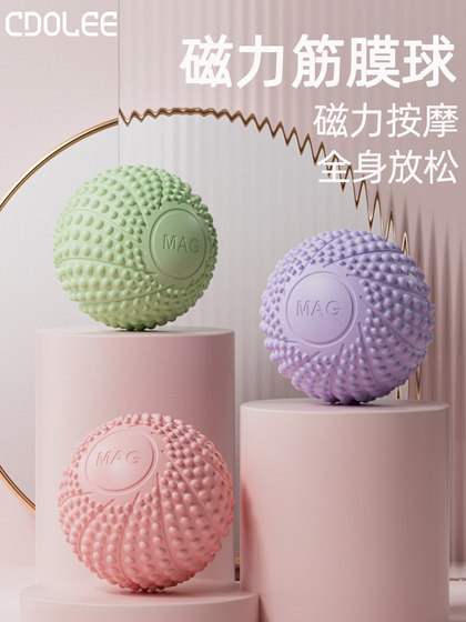Fascia Ball Foot Massage Ball Yoga Muscle Relaxation Arch Sole Professional Magnetic Shoulder Neck Back Neck Membrane Ball Small