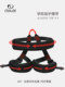 Indoor Bungee Vitality Belt Aerial Yoga Sling Elastic Belt Bungee Pants Magic Rope Bungee Hanging Equipment