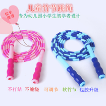 Childrens pattern slub skipping rope Professional rope Kindergarten fancy soft bead skipping rope Primary school student beginner slub rope