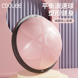 Wave Speed Ball Semicircular Balance Ball Thickeneded Explosion-Proof Yoga Fitness Ball Home Pilates Foot Hemisphere Training Equipment
