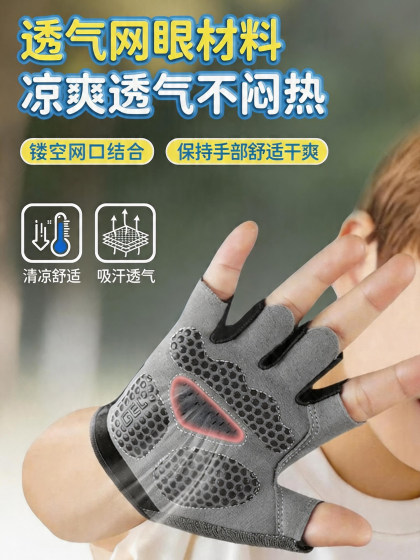 Children's Cycling Gloves, Sports-Specific, Non-Slip, Outdoor Bicycle Gloves, Anti-Callus, Suitable for Roller Skating and Mountaineering, Wear-Resistant and Breathable