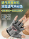 Children's Cycling Gloves, Sports-Specific, Non-Slip, Outdoor Bicycle Gloves, Anti-Callus, Suitable for Roller Skating and Mountaineering, Wear-Resistant and Breathable
