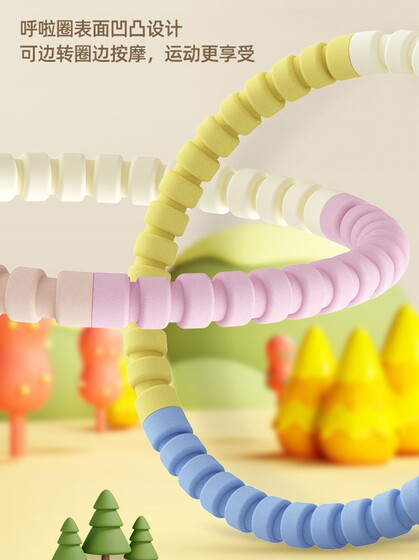 Hula Hoop for Kids, Children, Kindergarten, Special for Primary School Students Aged 3-12, Girls, Soft and Detachable Hula Hoop