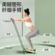 Stretching Board, Inclined Pedal Stretching Trainer, Standing Stretching Calf and Achilles Tendon Multifunctional Stretching Device, Wall-Mounted Standing Tool