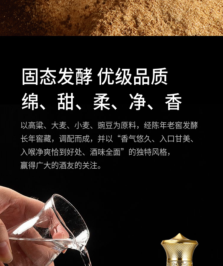 中秋送礼必备！白水杜康天下52度浓香型酒