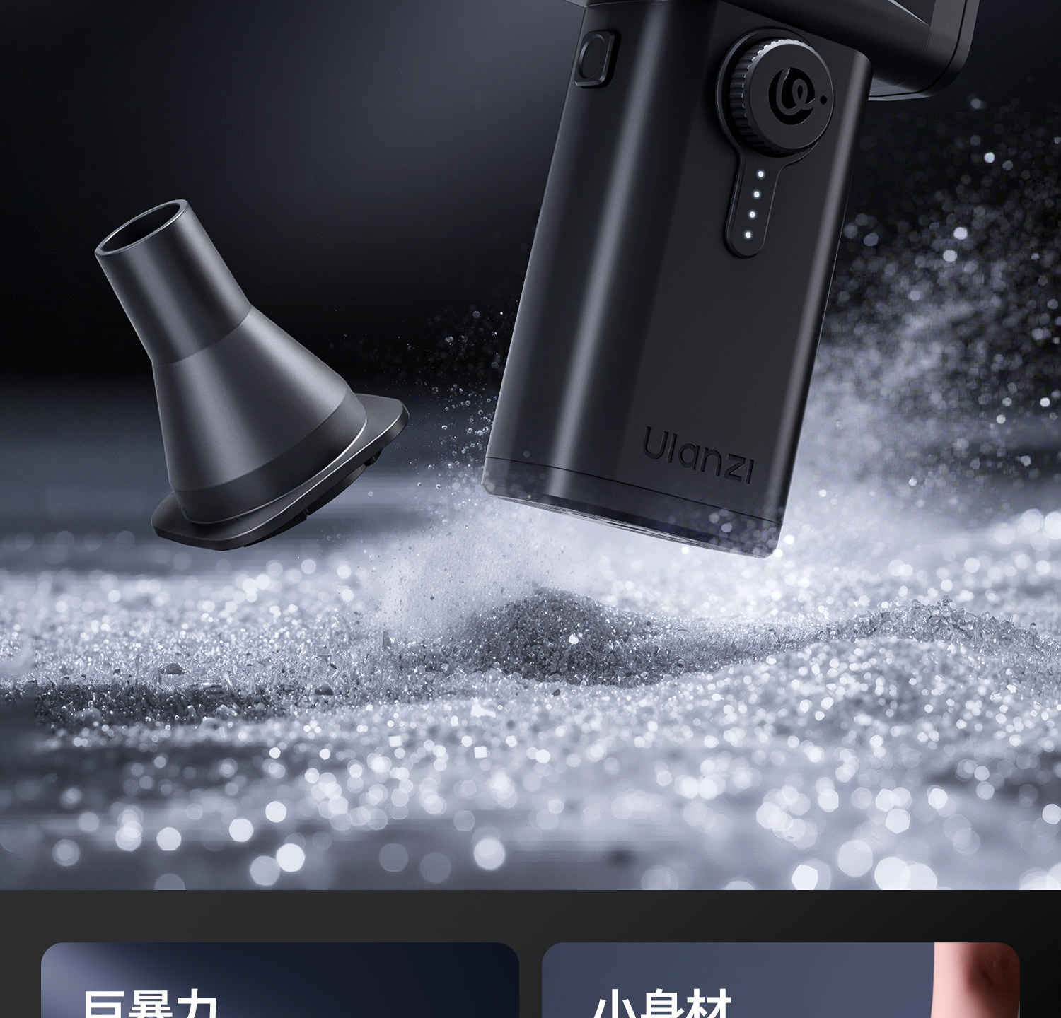 Ulanzi AD02 STORM 電動吹塵器圖文描述 02