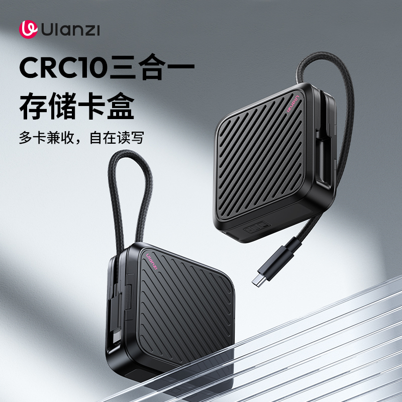 Ulanzi Crc10 Three-In-One Memory Card Box Usb3.2 High-Speed Cfa Card Sd Card Tf Card Type-C Interface Data Transfer Flash Card Box Mobile Phone Computer Camera Card Reader