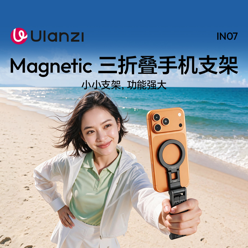 Ulanzi Ma67 70% off Stackable Magnetic Phone Holder Desktop Tripod Tablet iPad Arca Tripod Inverted Portable Magsafe Handheld Shooting Vlog Handle Selfie Stick Ulanzi Ma67 70% off Stackable Magnetic Phone Holder Desktop Tripod Tablet iPad Arca Tripod Inverted Portable Magsafe Handheld Shooting Vlog Handle Selfie Stick