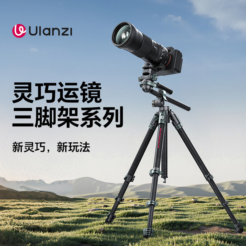 Ulanzi JJ06 スマートカメラ三脚（オーバーヘッド撮影用）、旅行用油圧式カメラヘッド、超軽量ポータブルカメラスタンド（DSLR撮影用）