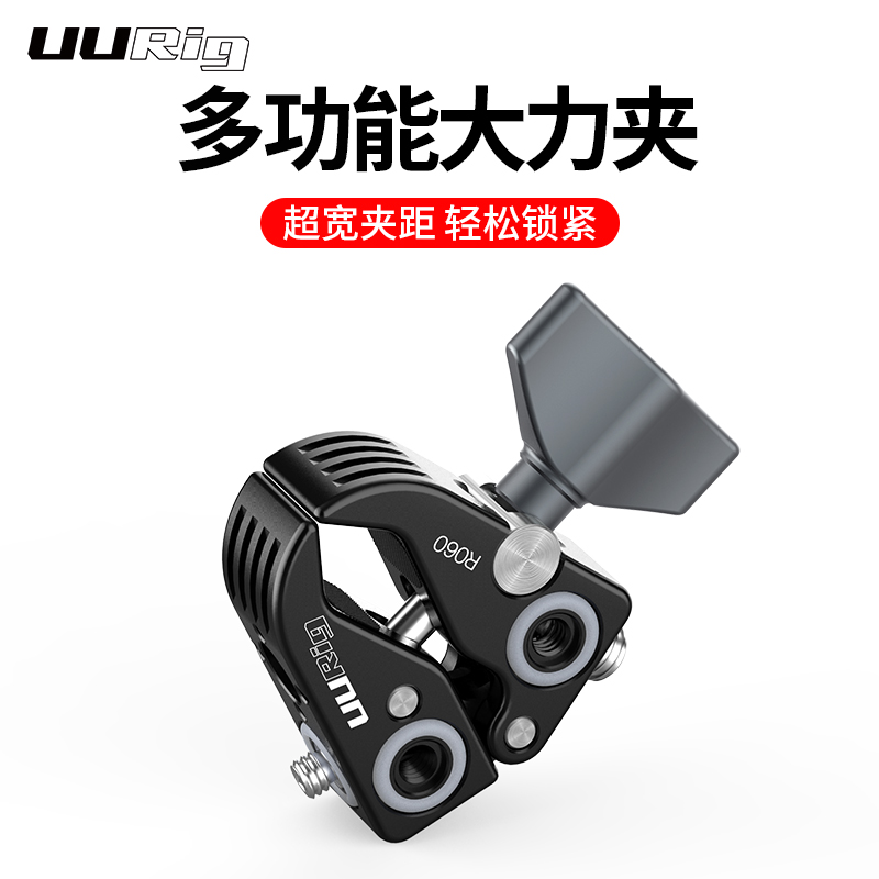 R060 Multifunction U Type Vigorous Clip Micro Single Eye Camera Counter Camera Universal Crab Pliers Type Fixed Clip Outdoor Photography Monitor Magic Arm C Type Metal Tripod Head Expand Bracket Tripod Accessories
