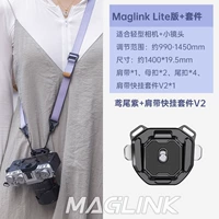 Maglink Magnetic Fast -Shucking Plouds Strap Lite (Iris Purple)+Плечевой ремешок быстрая установка v2 v2