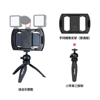 Apple, портативный комплект, трубка, штатив, яблоко