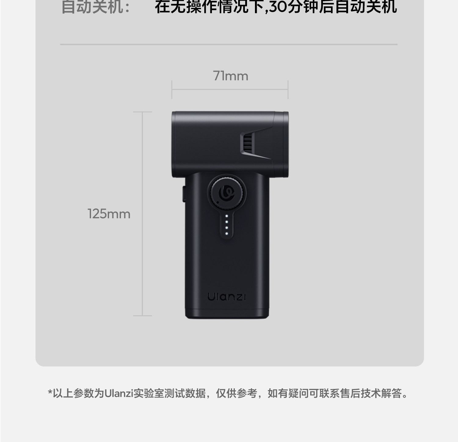 Ulanzi AD02 STORM 電動吹塵器圖文描述 33