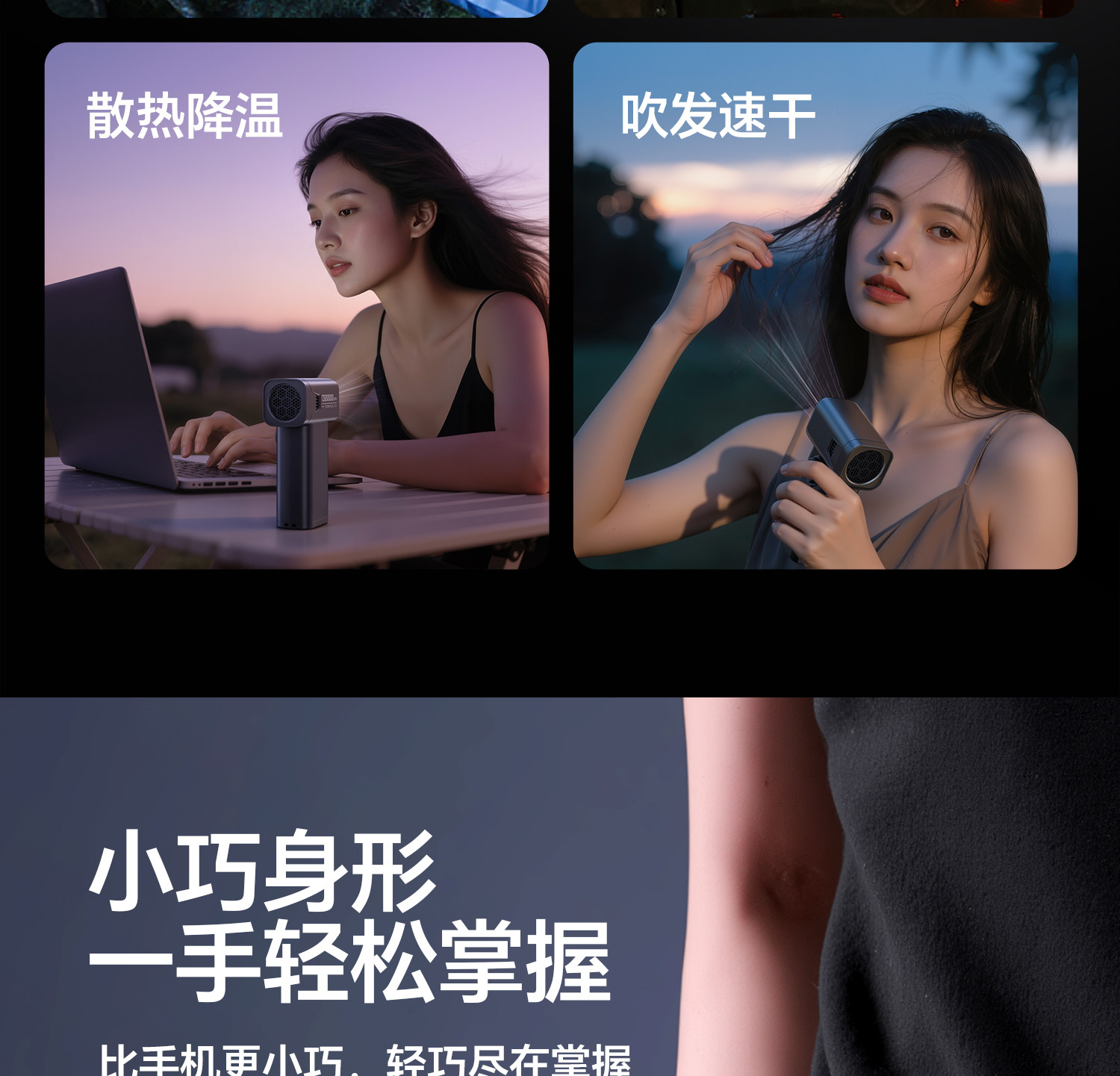 Ulanzi AD02 STORM 電動吹塵器圖文描述 10