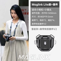 Maglink Magnetic Quick Crowur Plound Strap Lite+ плечевой ремешок Quick Packing Kit v2