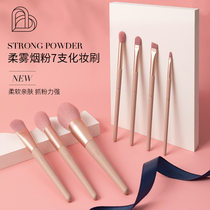 BLJ makeup brush set eye shadow powder high gloss blush repair eyebrow lip super soft brush full set of live exclusive
