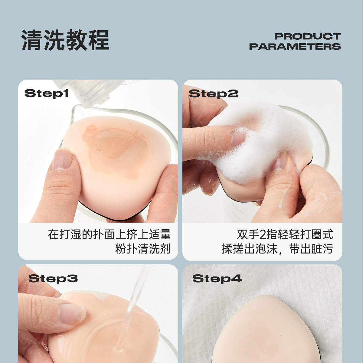 【中国直邮】 标记 合拍粉扑干湿两用干油皮定妆 #油皮混油皮推荐 2枚装