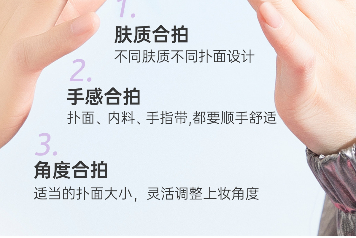 【中国直邮】 标记 合拍粉扑干湿两用干油皮定妆 #油皮混油皮推荐 2枚装