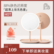 BLJ make-up mirror bedroom desktop LED light portable folding light Net red beauty makeup light dressing mirror