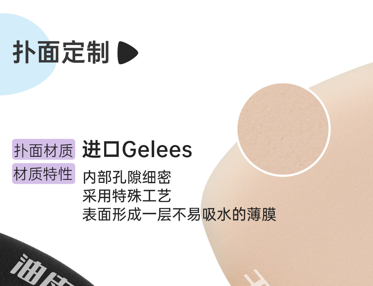 【中国直邮】 标记 合拍粉扑干湿两用干油皮定妆 #油皮混油皮推荐 2枚装