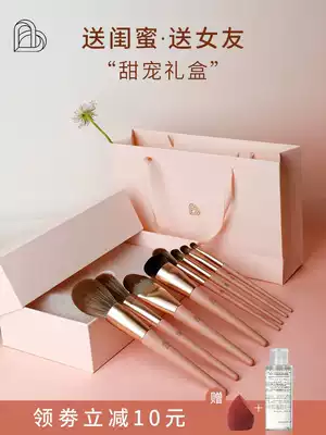BLJ makeup brush set powder foundation eye shadow blush high light soft brush to give girlfriend girlfriend gift full set of gift box