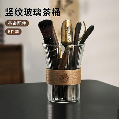 Yihu Tea Glass Tea Ceremony Six Gentlemen Set, tea set, spare parts, tea brewing tools, tea knife, tea tongs, tea brush, spoon