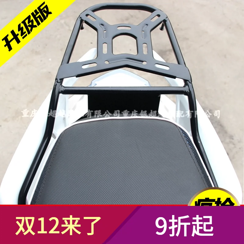 Guangyang Curved Road Lover 150 Phụ tùng sửa đổi xe máy Giá đỡ phía sau Khung hộp phía sau Giá đỡ phía sau Cánh phía sau Tay vịn phía sau - Xe máy Sopiler