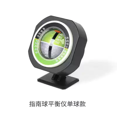BJ40 series car guide balance instrument off-road special outdoor guide ball modification