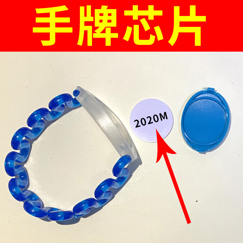 Sauna brand chip id chip ic chip foot bath gym dressing room bathing bracelet timing clock chip