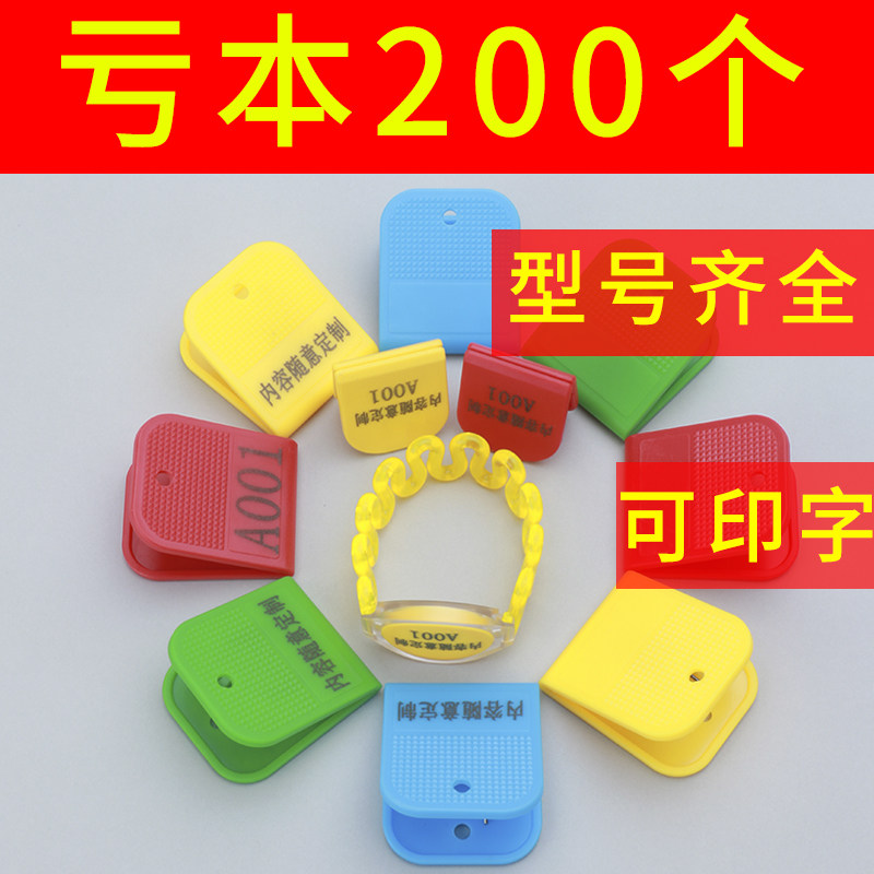 Clip plastic clip sealing clip ticket clip hotel hotel bath shoe clip treadmill safety lock clip sauna clip