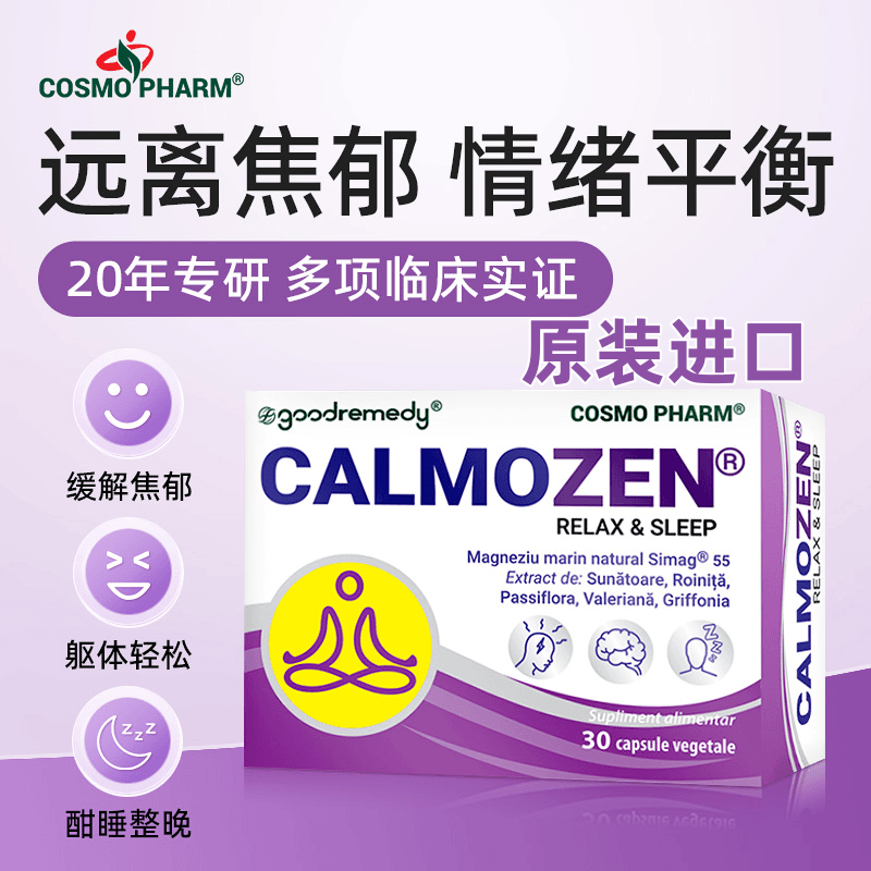 Cosmo Emotional Capsules Relieve Emotional Anxiety, Physical Tension, Stress, Depression, and Promote Dopamine Sleep, 30 Capsules Cosmo Emotional Capsules Relieve Emotional Anxiety, Physical Tension, Stress, Depression, and Promote Dopamine Sleep, 30 Capsules