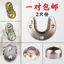 Wardrobe hanger Rod retainer Rod retainer Rod base stainless steel tube seat seat round tube household hardware accessories opening