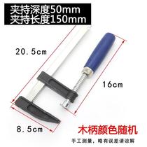 Locker small integral welding type push-pull wrench manual woodwork clip telescopic clip fg type clamp fg